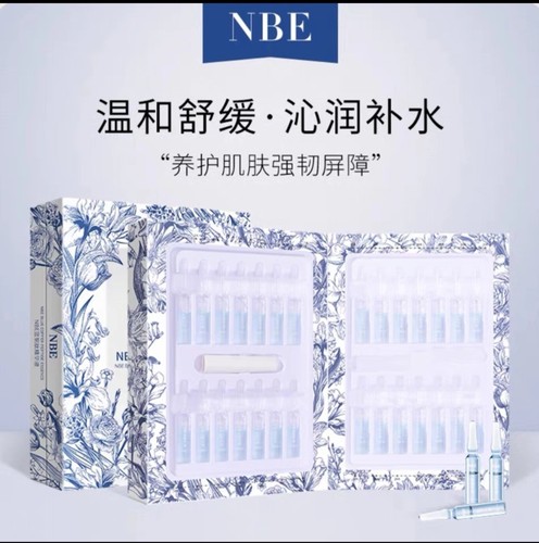NBE美白377安瓶精华液28支蓝铜肽舒缓补水保湿滋润17旗舰店正品女 - 图2