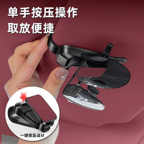 车载眼镜夹多功能车载遮阳板收纳夹眼镜架车内挂墨镜夹子收纳夹子 - 图3