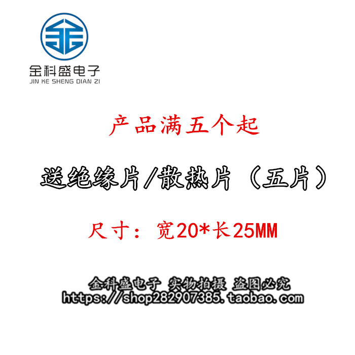 H20R1202代替H20R1203 20A 1200V IGBT电磁炉功率管H20R120三极管 - 图0