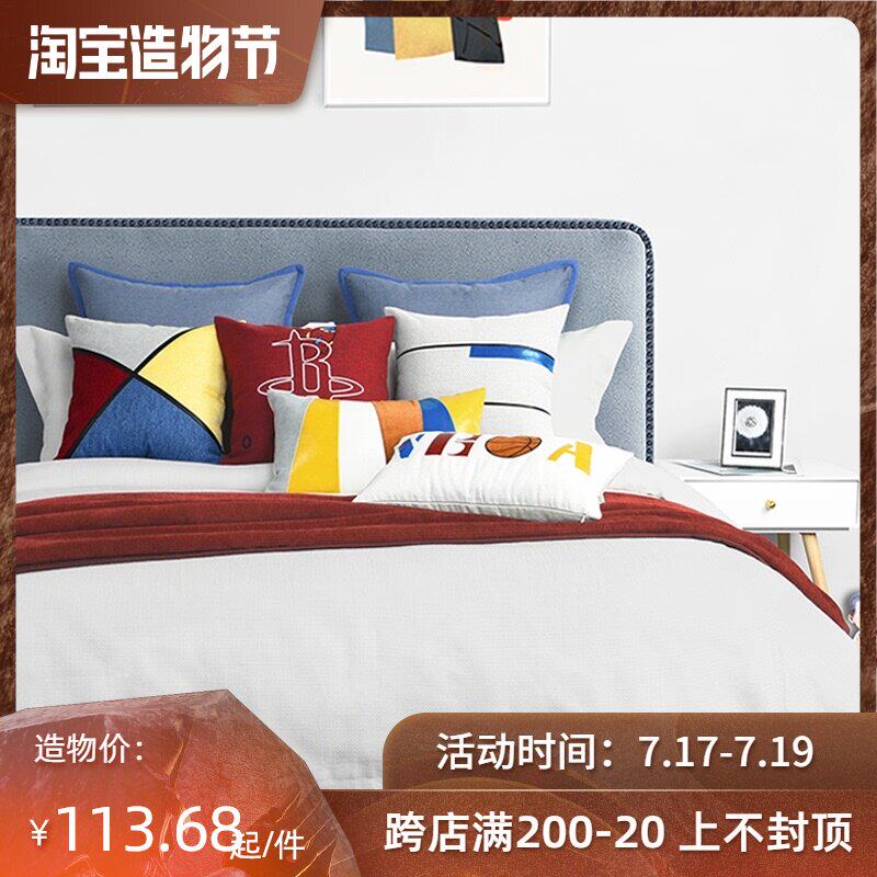 Nba主题 新人首单立减十元 21年7月 淘宝海外