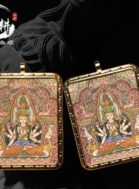 手绘随身本命佛热贡吊坠小唐卡