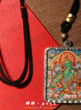 随身微唐吊坠男女棉布