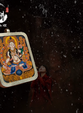 手绘小唐卡青海随身生肖佛牌吊坠