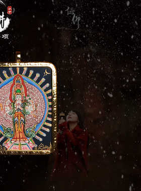 手绘微唐手绘镀金青海随身小唐卡