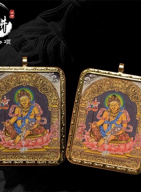 手绘吊坠手绘财宝天随身热贡