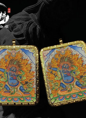 金刚手大黑天随身热贡小唐卡