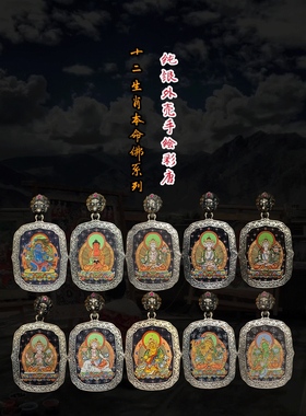 微唐吊坠男女棉布随身吊坠