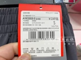 Li Ning, летние быстросохнущие спортивные штаны для спортзала для тренировок