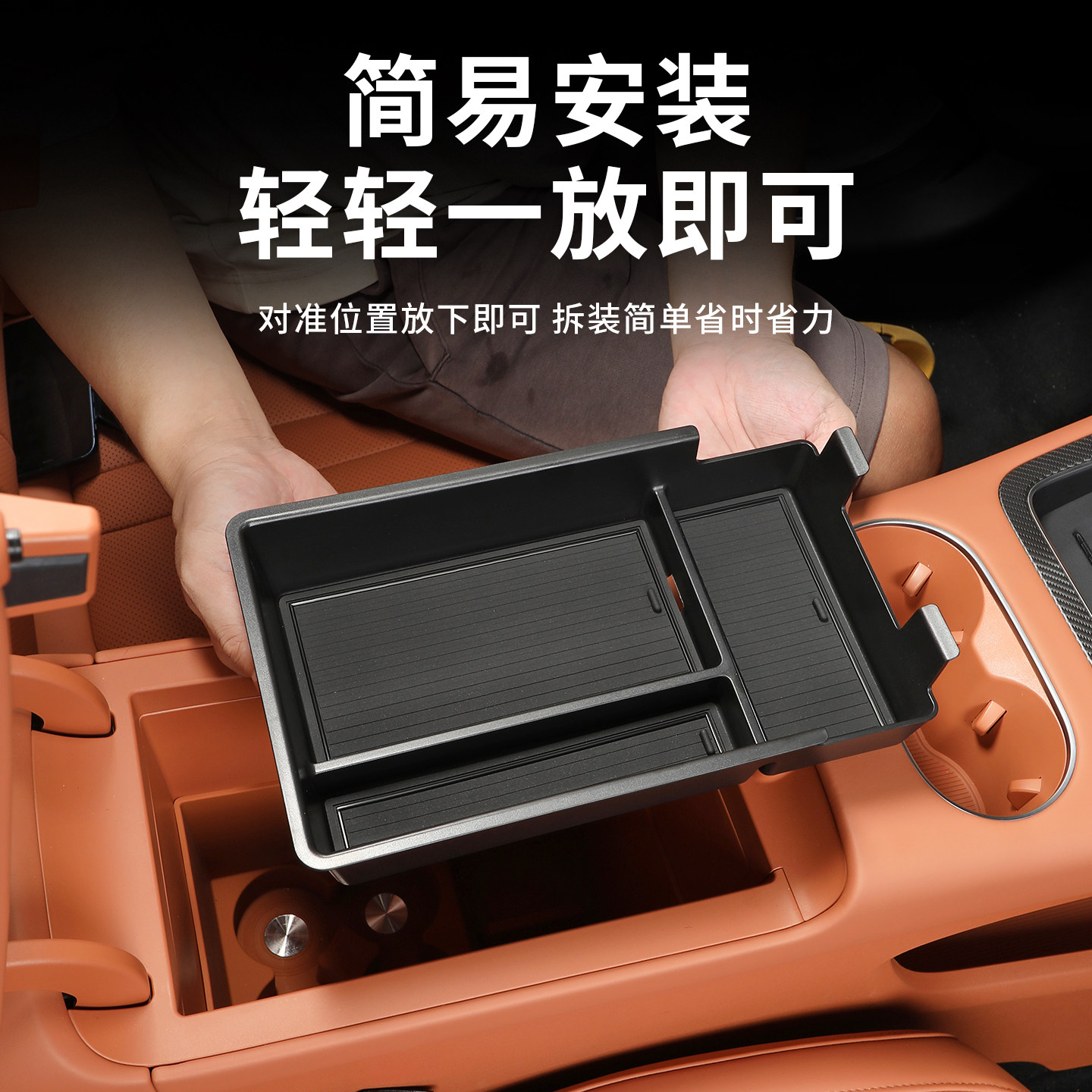 适用于尚界H5专用扶手箱储物盒汽车中控收纳汽车用品改装配件装饰,淘宝优惠券,粉丝福利购,淘宝优惠卷