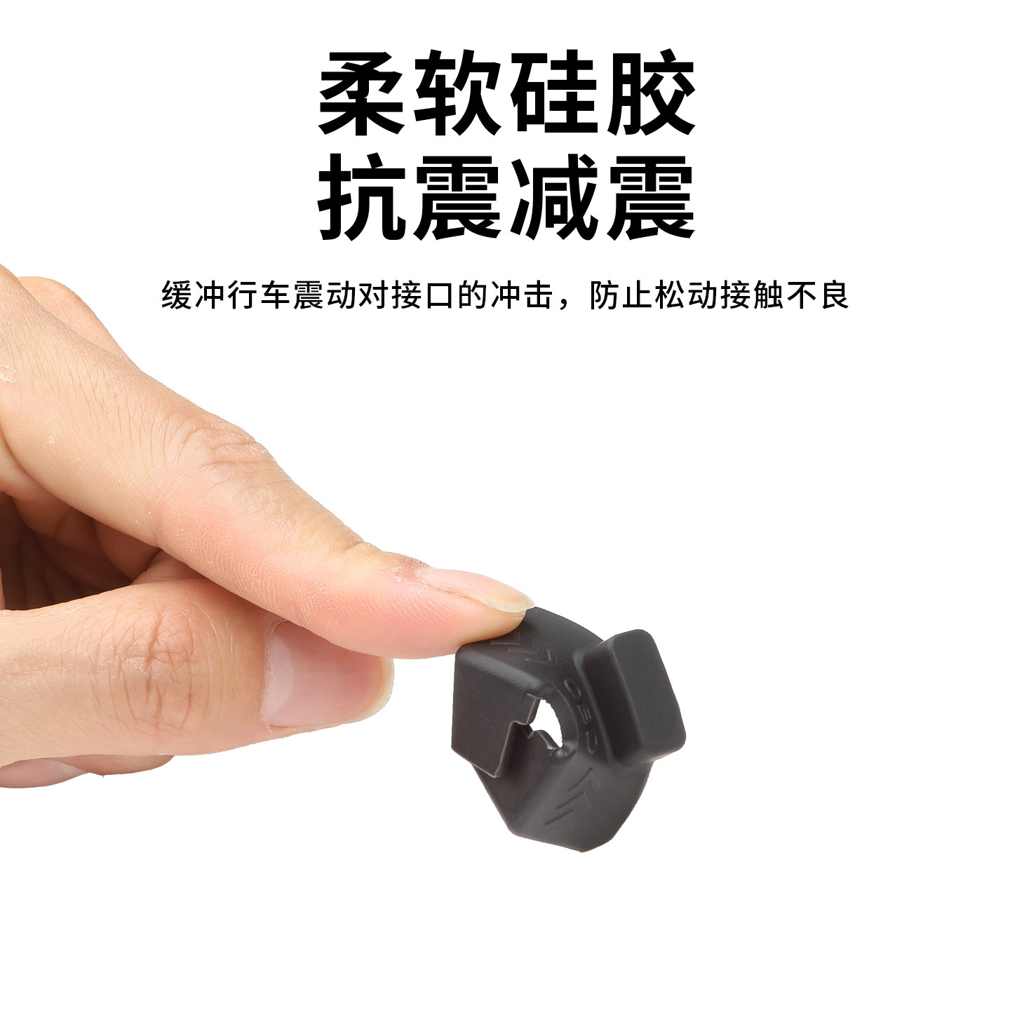 适用于尚界H5车载OBD接口保护盖硅胶防尘罩汽车电脑诊断接口改装,淘宝优惠券,粉丝福利购,淘宝优惠卷