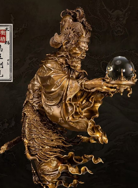 奥格瑞玛OGRM遇见龙王水晶球摆件