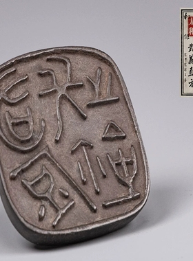 奥格瑞玛博物馆系列秦玺青铜高古