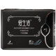 Greenleaf Love Life ultra-thin cotton soft night use female sanitary napkin