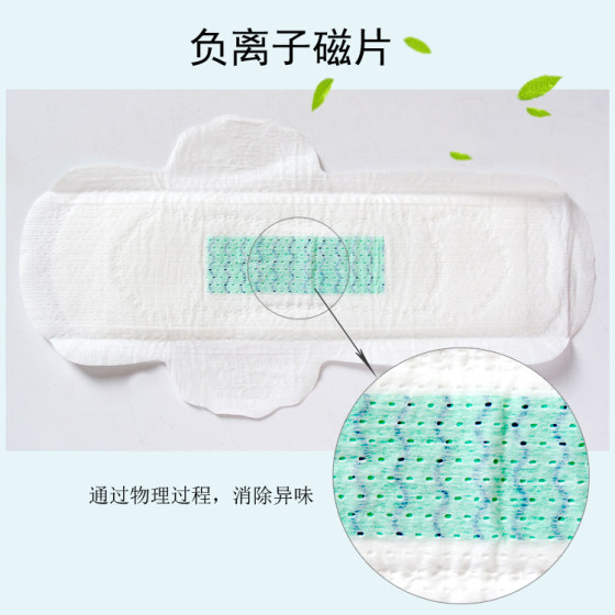 Luye Love Life ultra-thin cotton soft daily female sanitary napkin