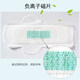 Luye Love Life ultra-thin cotton soft daily female sanitary napkin