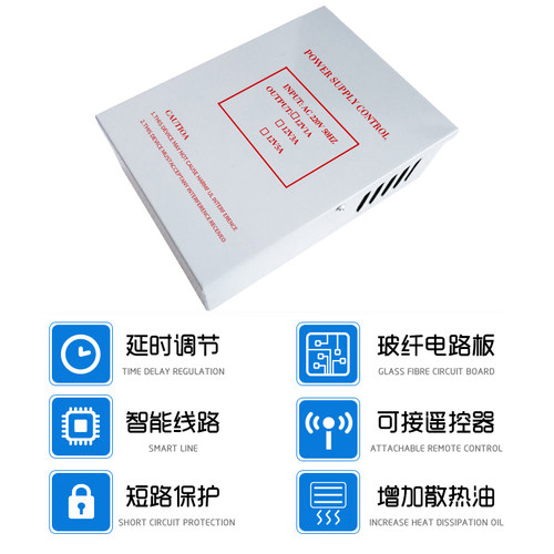 门禁电源箱12V3A5A通用型电控箱开关变压器适配器后备电源蓄电池 - 图0
