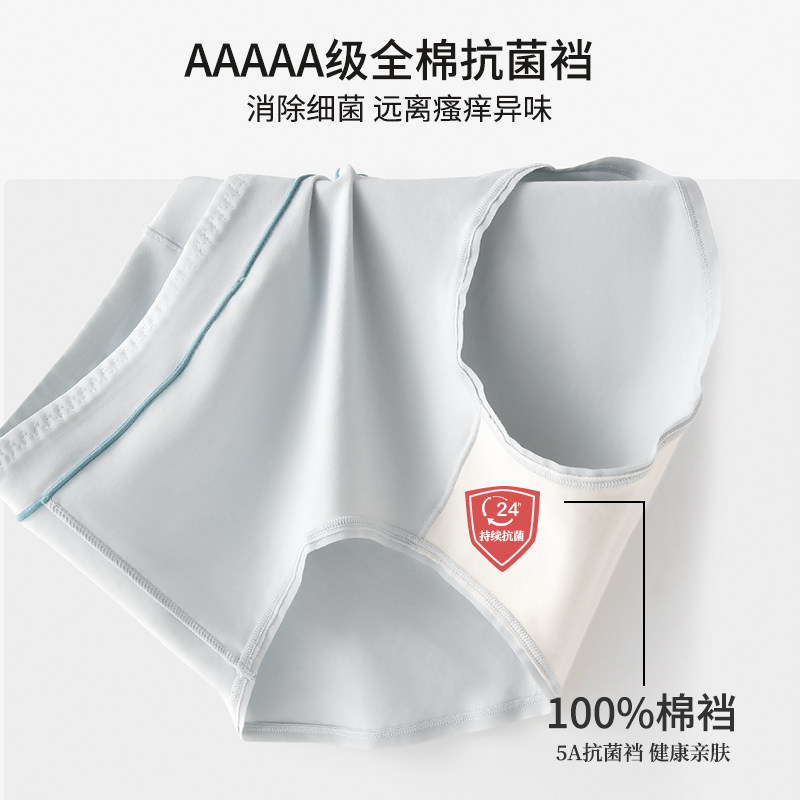 陌时代新疆棉内裤女纯棉高腰100%全棉5A抗菌裆加长裆少女短裤,淘宝优惠券,粉丝福利购,淘宝优惠卷