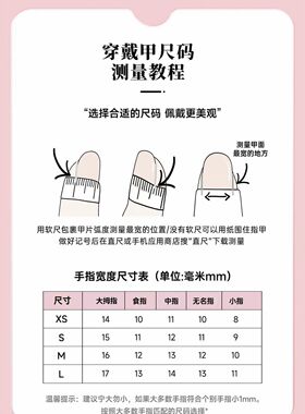 穿戴甲新款美甲高级感显白新年纯手工秋冬短款指甲贴片