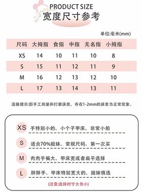 新年款纯手工穿戴甲高品质长款红色爆闪碎钻蛇高级感新年战甲