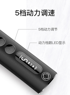 阿可美专业充电式剃发器