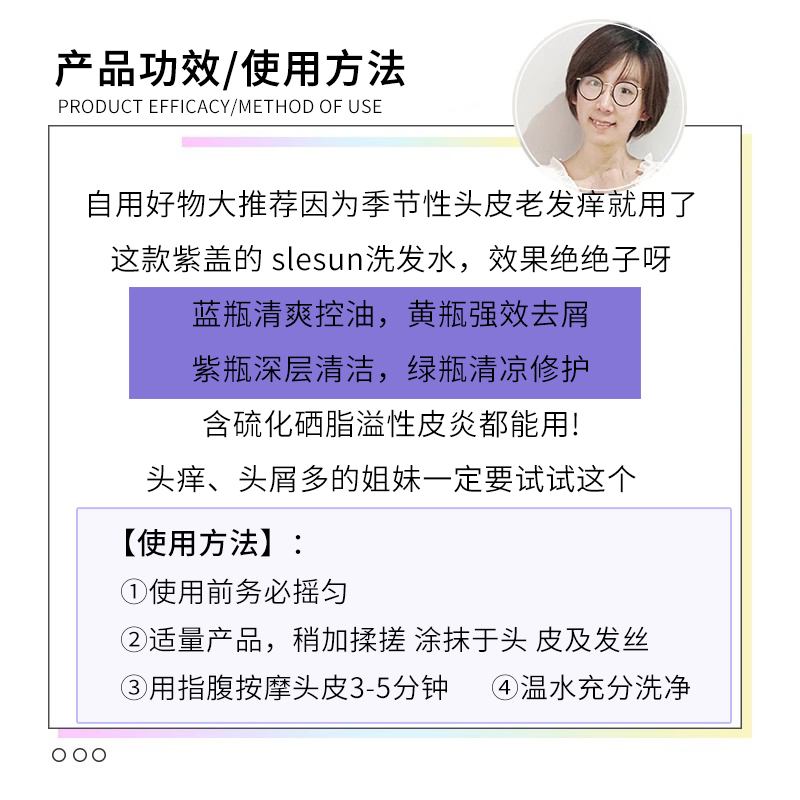 澳洲selsun gold blue洗发水男女控油止痒强力去屑去头皮屑洗发露