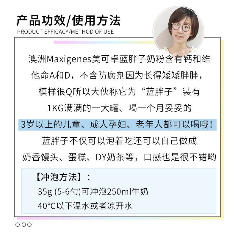 澳洲美可卓蓝胖子奶粉全脂脱脂牛奶粉成人中老年学生儿童营养高钙