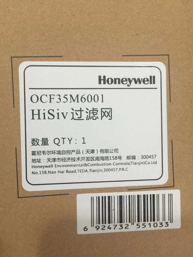 Honeywell/霍尼韦尔净化器KJ300/305原装复合HiSiv滤网OCF35M6001 - 图2