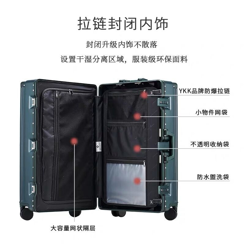 爱麦士万向轮防刮男女pc潮20拉杆箱 爱麦士旅行箱