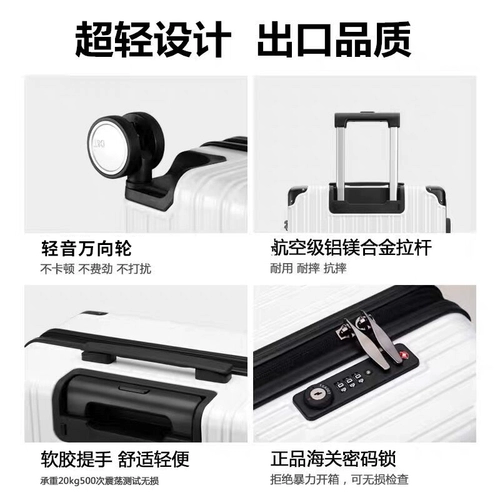 Высококачественный универсальный брендовый чемодан, популярно в интернете