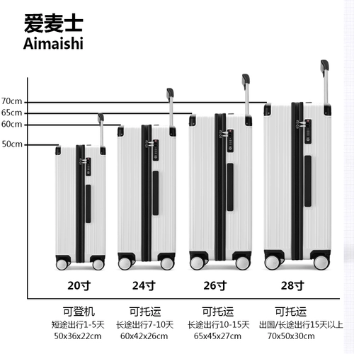 Высококачественный универсальный брендовый чемодан, популярно в интернете