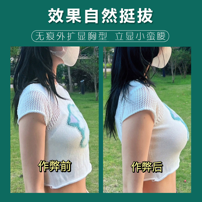 乳胶胸垫显胸大加厚小胸平胸专用运动内衣文胸垫片插美背替换假胸 - 图1