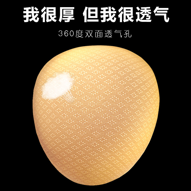 乳胶胸垫加厚显大插片小平胸专用内衣衬文胸泳衣美背替换义乳假胸,淘宝优惠券,粉丝福利购,淘宝优惠卷