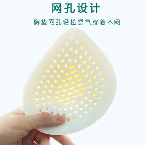 天然乳胶胸垫片文胸插片运动内衣美背心替换睡衣泳衣薄款夏季透气 - 图1