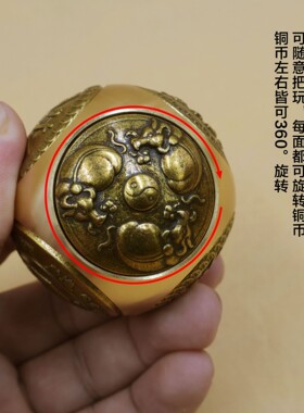 黄铜六面转魔方手把件解压招财