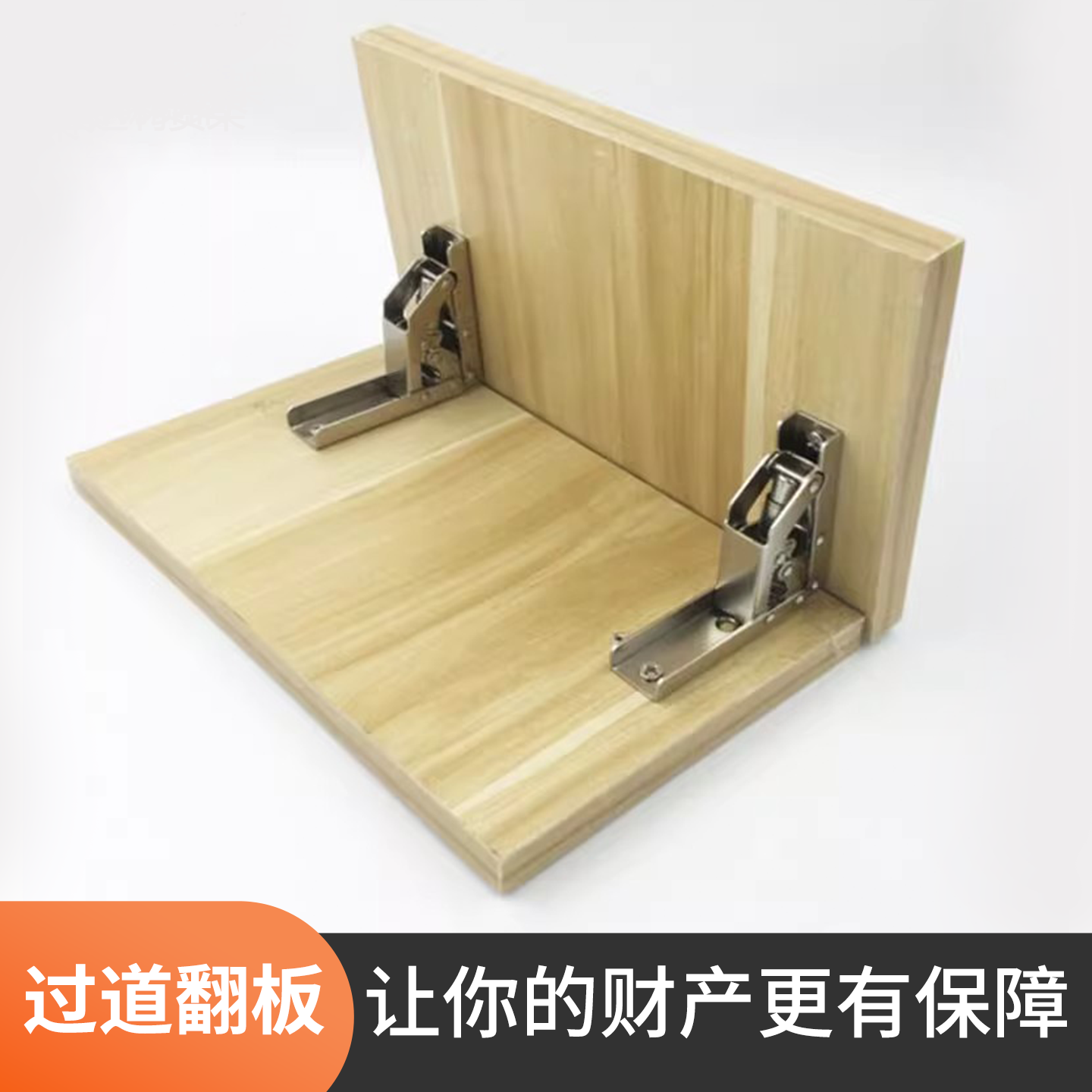 恒旺达收银台门板吧台上翻板前台回弹折叠门柜台过道进出隔断挡板,淘宝优惠券,粉丝福利购,淘宝优惠卷