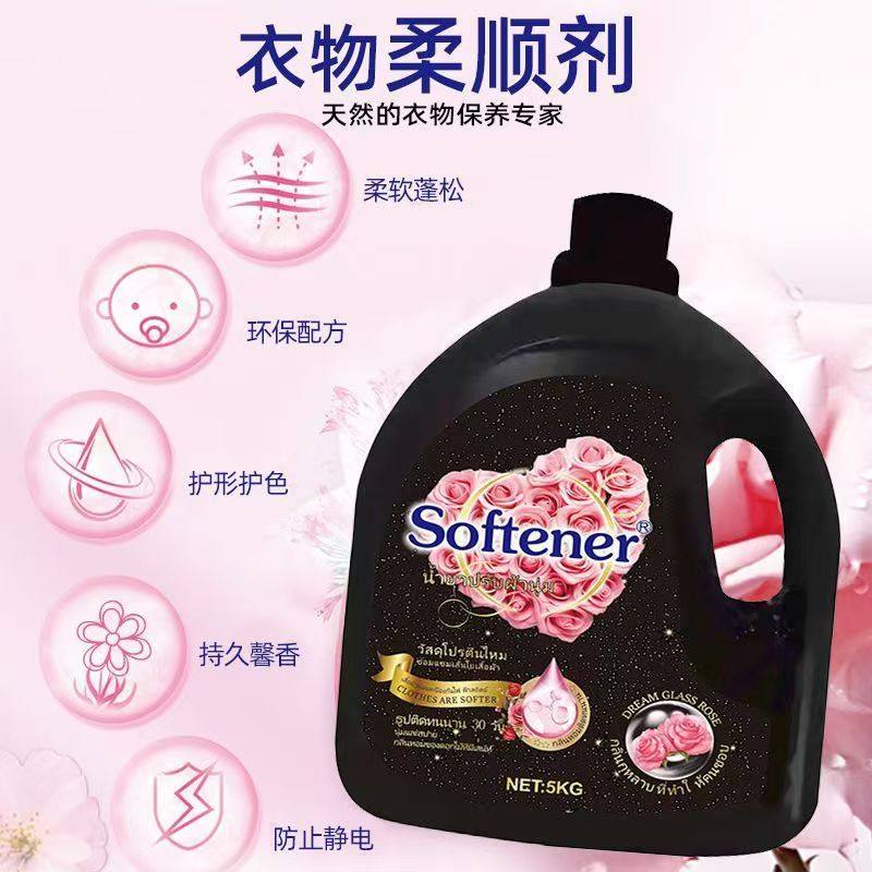 泰国进口香源10斤柔顺剂持久留香72小时香水衣物防静电洗衣液正品,淘宝优惠券,粉丝福利购,淘宝优惠卷