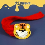 Новогодний бассейн для животных тигр кот шарф тигр