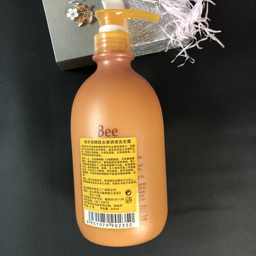 澳资超明蜂胶滋润柔顺洗发水去屑调理洗发乳花香防毛躁SPA水疗素 - 图1