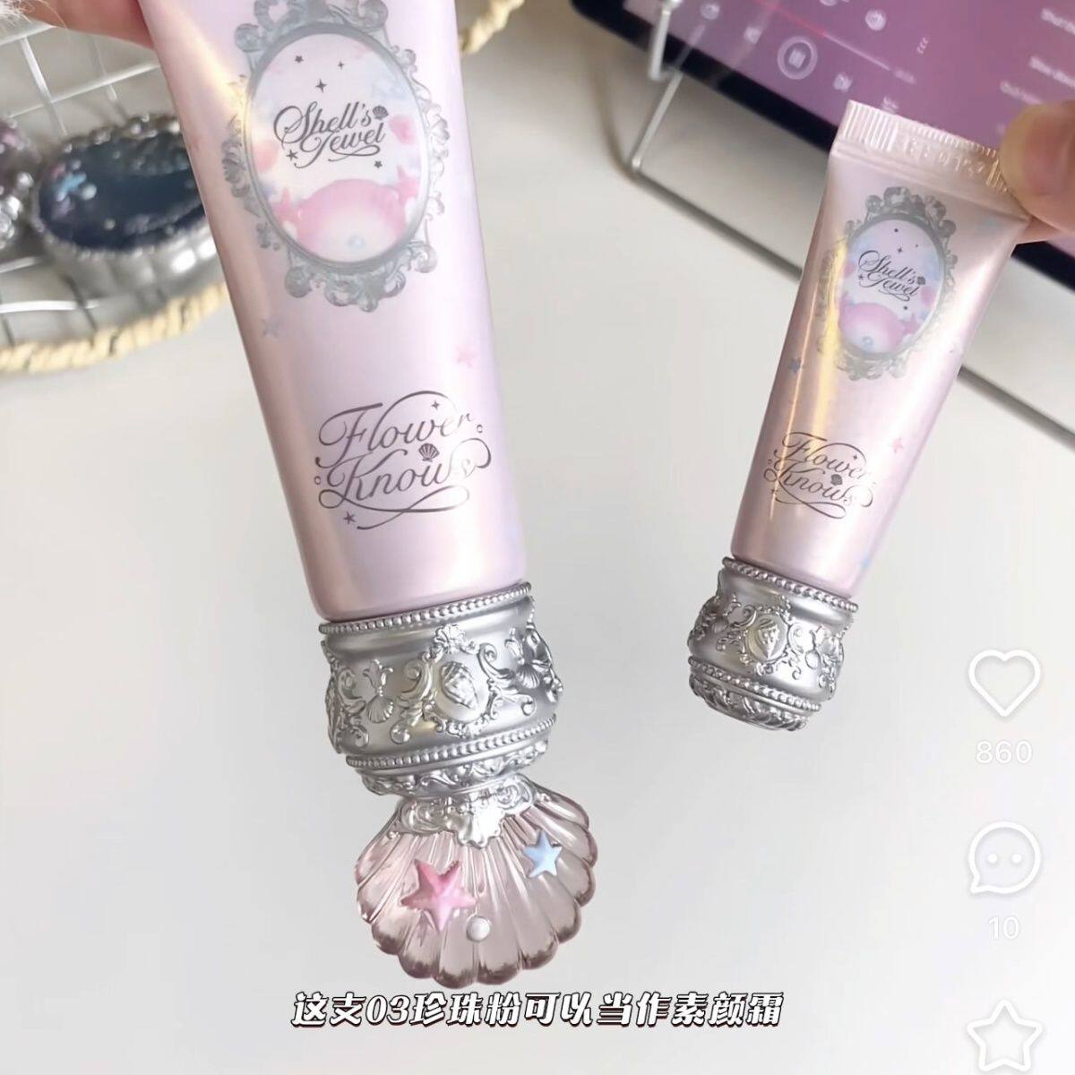 【新品现货】花知晓贝壳珍珠系列调色妆前乳素颜提亮持妆前自然 - 图1