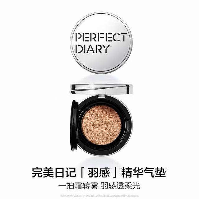 Foundation old model oil control concealer essence air cushion