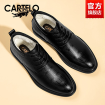 Avocado Leather Shoes Men Business Positive Dress Winter Plus Suede Cotton Shoes Men Cotton Leather Shoes Warm Genuine Leather High Bunch Shoes Man