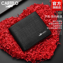 Crocodile mens wallet genuine leather 2023 new sheepskin short money clip card bag to send boyfriend daddy birthday present