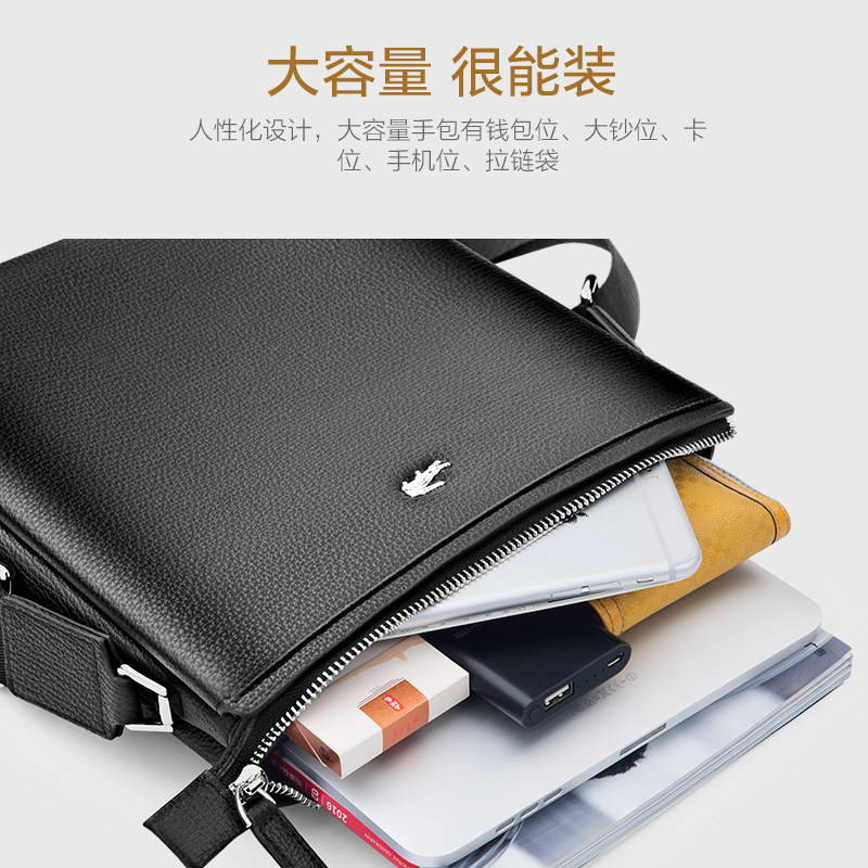 卡帝乐鳄鱼男士真皮牛皮包潮单肩包 卡帝乐鳄鱼旗舰男士包袋