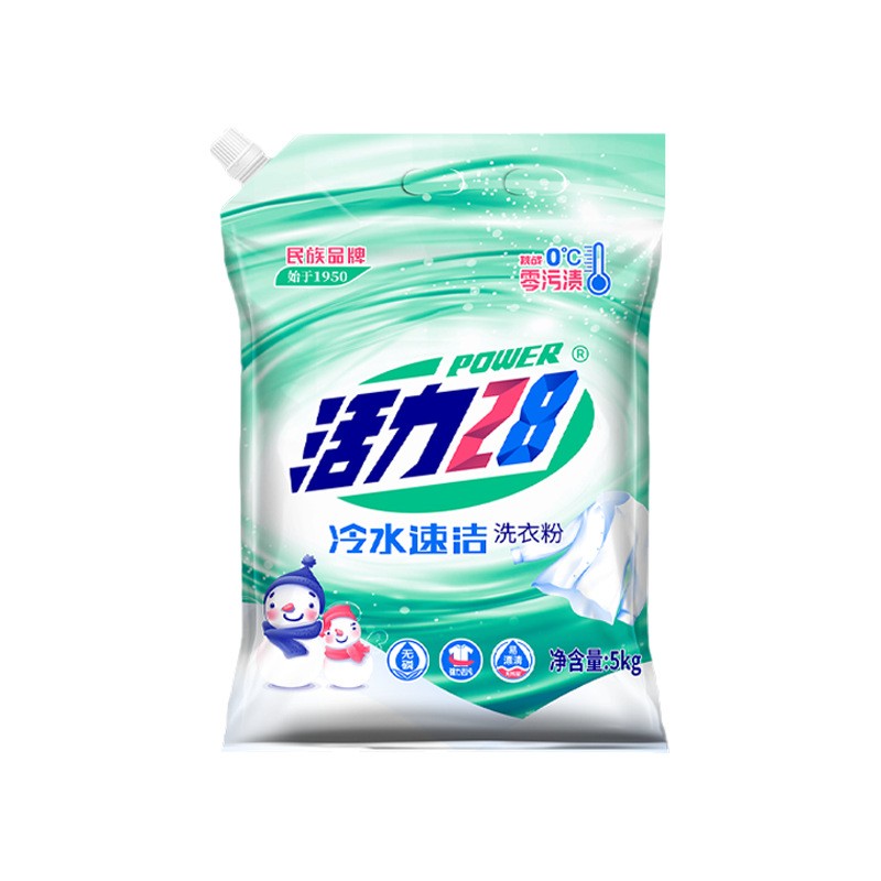 图5