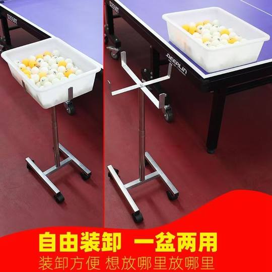 Aostar Tischtennis-Spezial-Mobil-Multiballbecken
