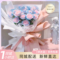 Michigan Crushed Ice Blue Rose Bouquet Flowers delivery Tongcheng Distribution Beijing Shanghai Guangzhou Shenzhen sends girlfriend store