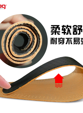 pedag薄款redwing红翼鞋垫