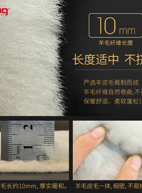 德国羊毛鞋垫皮毛一体保暖冬季