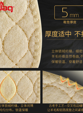 德国进口PEDAG羊毛鞋垫铝箔扁平足半托防寒保暖鞋垫加绒冬季