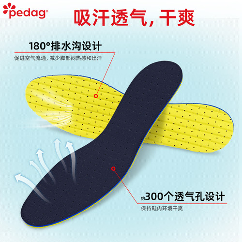 德国pedag进口乳胶超薄鞋垫夏季吸汗透气防臭运动减震防滑软鞋垫 - 图0
